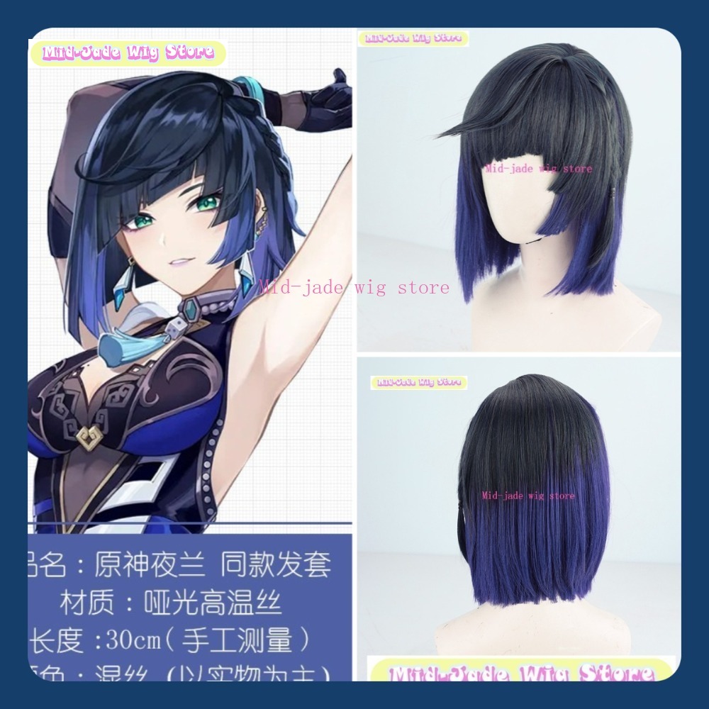 Prop En Cosplay - EN Enna Alouette Cosplay Wig Deep
