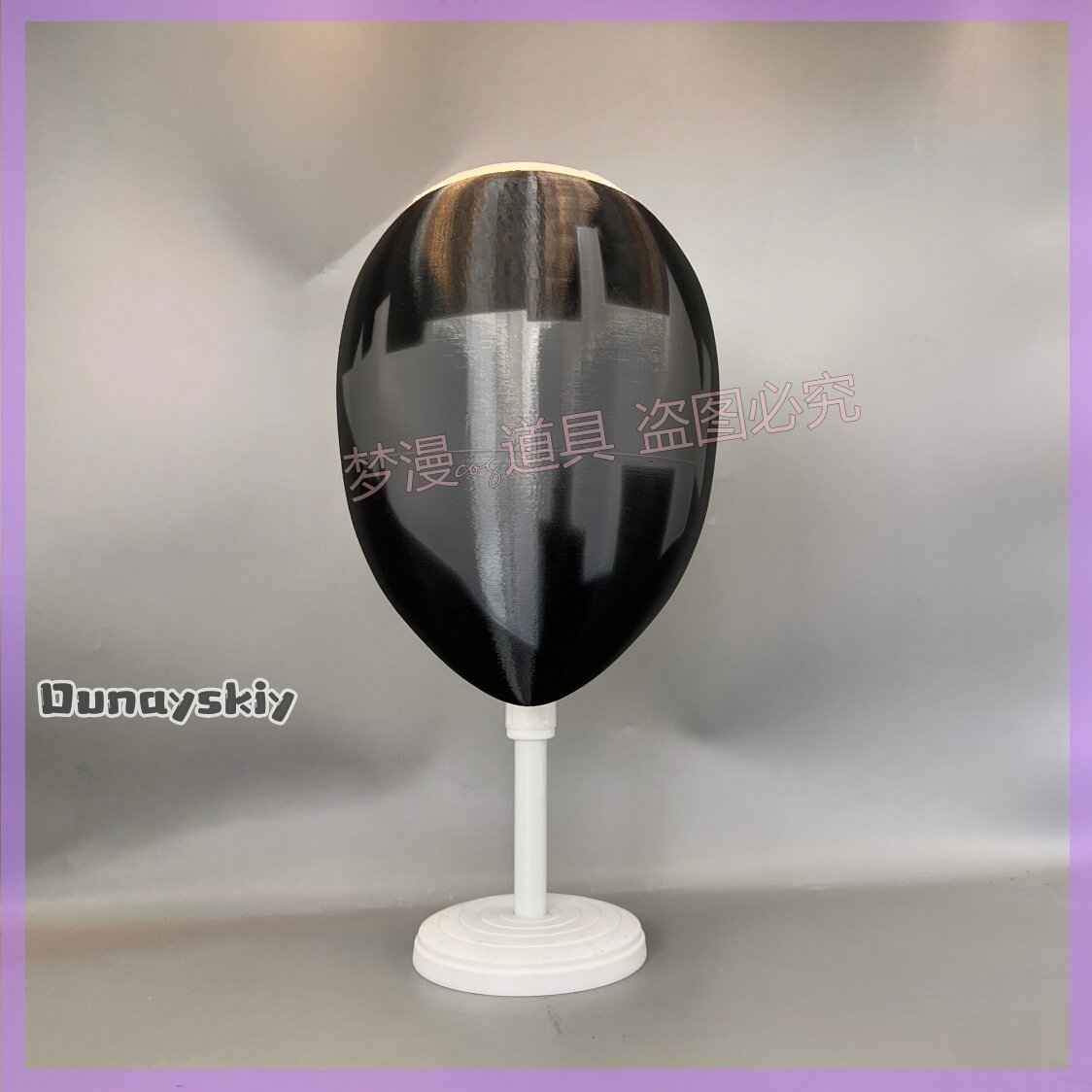 Anime Library of Ruina Cosplay - Cosplay Prop 3D Print Settings recension och pris