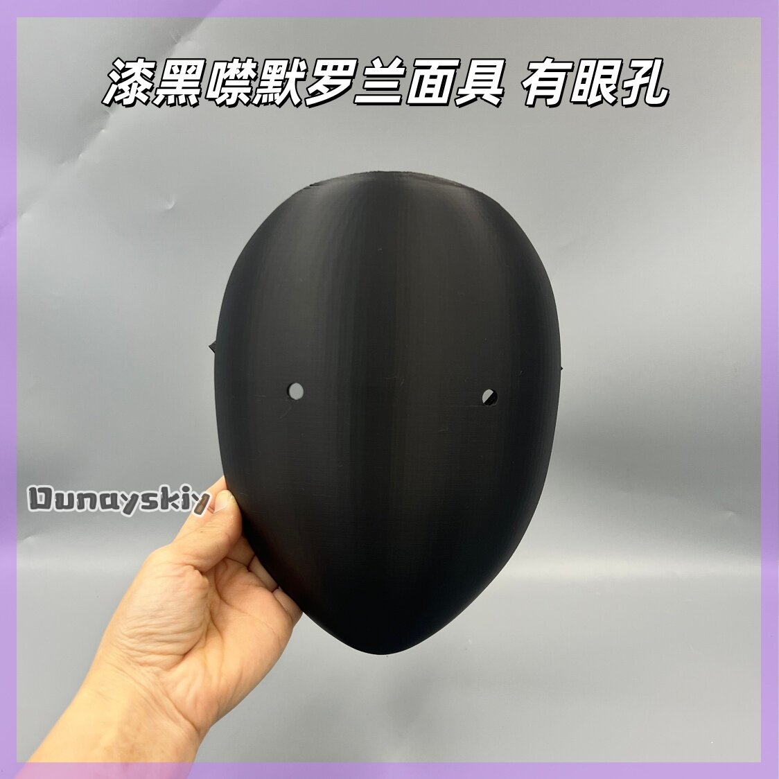 Anime Library of Ruina Cosplay - Cosplay Prop 3D Print Settings recension och pris