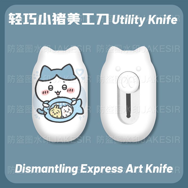 Chiikawa Mini Utility Knife Cu - Cosplay Prop Knife recension och pris