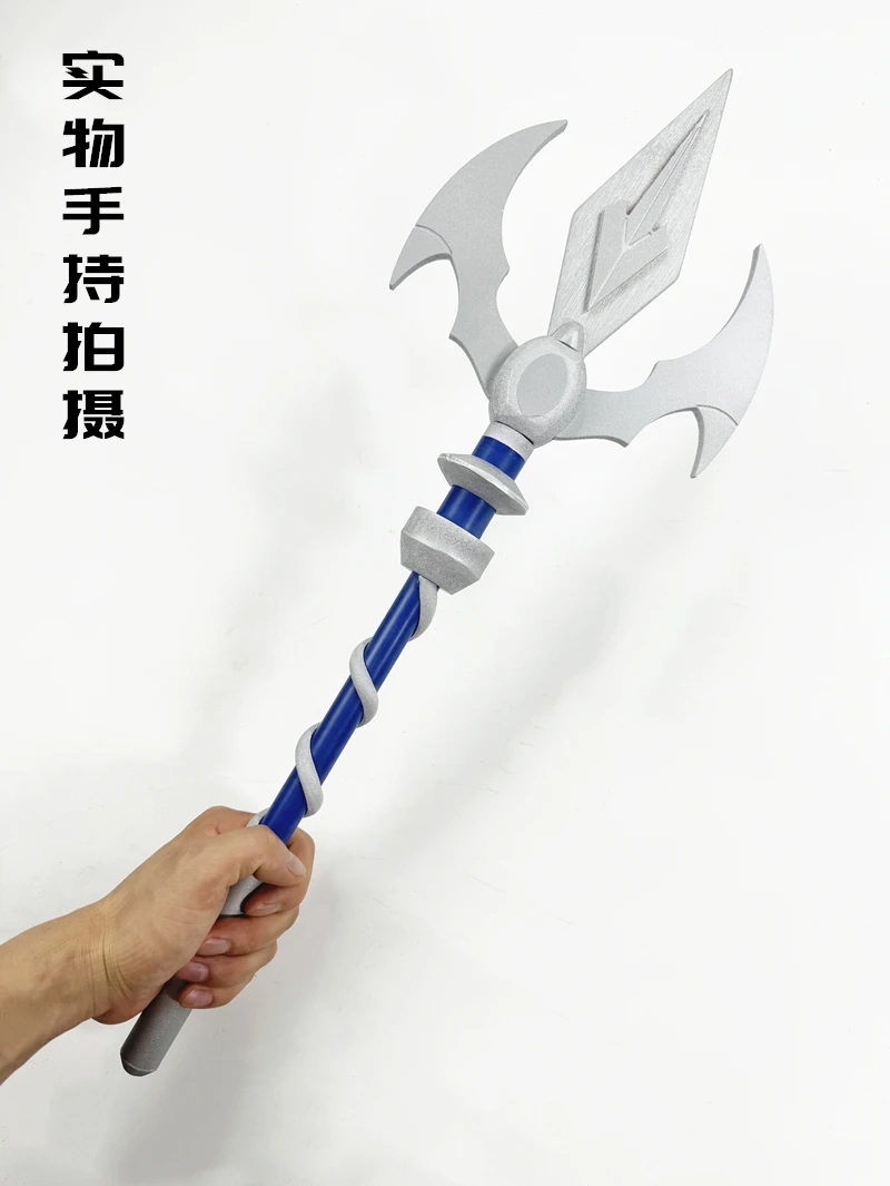 Wirbel Spear Frieren At The Fu - Frieren Cosplay Prop recension och pris