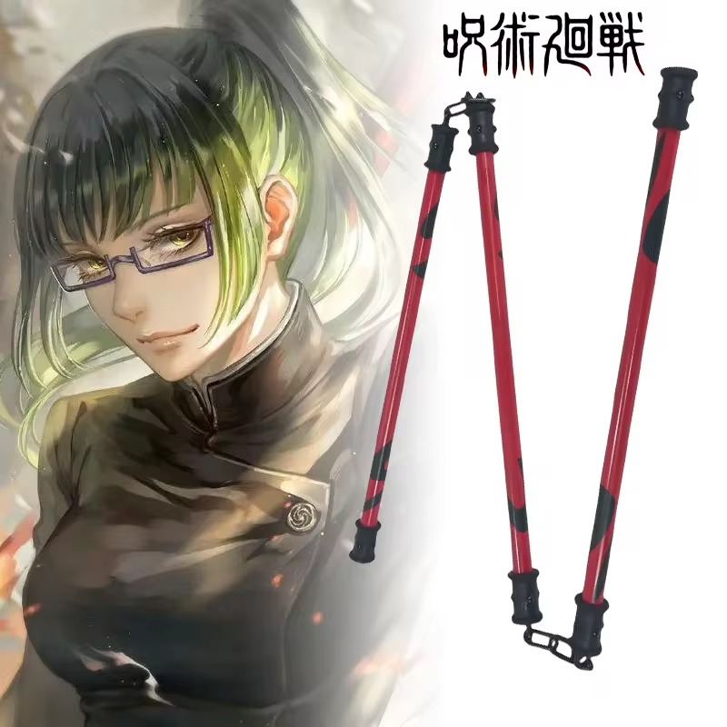 50cm Zenin Maki Sansetsukon Ka - Cosplay Prop Katana recension och pris